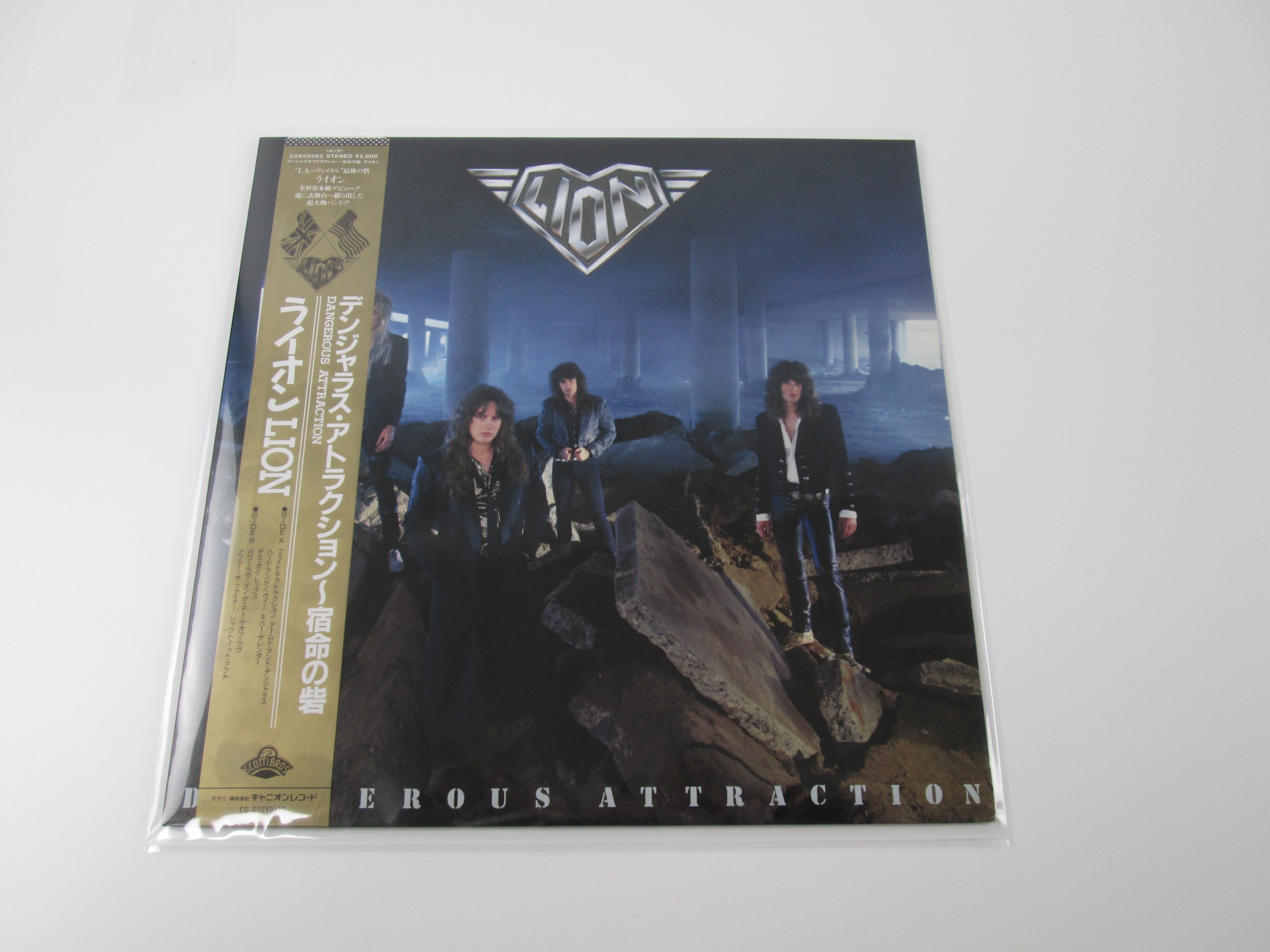 Attraction Dangerous - Lion LION – LP Music Album Vinyl | Rock