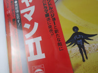 Load image into Gallery viewer, Gatchaman OST Drama Hen CS-7117 with OBI Poster Japan  LP Vinyl
