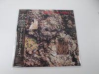 Load image into Gallery viewer, The Icicle Works Beggars Banquet VIL-6116 with OBI Japan VINYL LP
