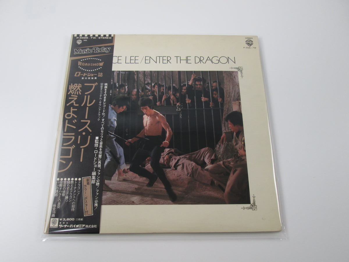 Bruce Lee Enter The Dragon Warner Bros P-5526,7W with OBI Japan VINYL  LP