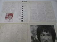 Load image into Gallery viewer, Bruce Lee Enter The Dragon Warner Bros P-5526,7W with OBI Japan VINYL  LP
