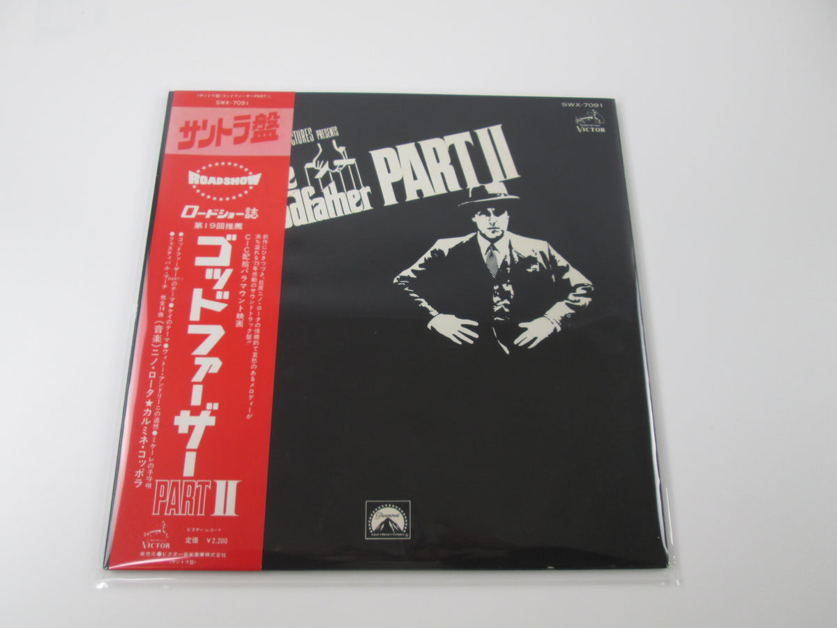 GODFATHER PART 2 OST SWX-7091 with OBI Japan VINYL LP