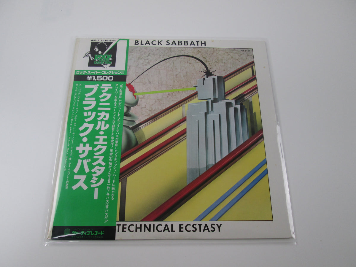 BLACK SABBATH TECHNICAL ECSTASY VERTIGO BT-5181 with OBI Japan VINYL LP