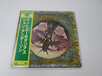 Load image into Gallery viewer, JON ANDERSON OLIAS OF SUNHILLOW ATLANTIC P-6532A with OBI Japan VINYL LP
