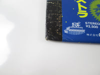 Load image into Gallery viewer, ELECTRIC LIGHT ORCHESTRA A NEW WORLD RECORD 25AP 1096 with OBI Japan VINYL LP
