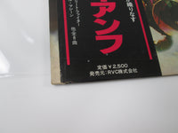 Load image into Gallery viewer, TRIUMPH ROCK &amp; ROLL MACHINE RCA RVP-6359 with OBI LP Japan Vinyl
