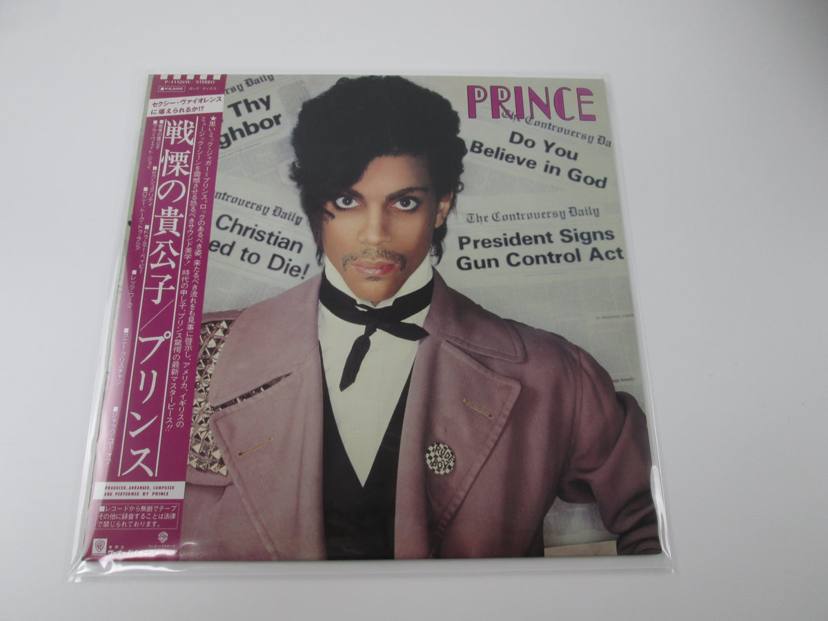 Prince Controversy Warner Bros. P-11126W with OBI Japan LP Vinyl