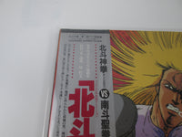 Load image into Gallery viewer, Fist of the North Star Hokuto no Ken OST C25G0392 OST with OBI Japan VINYL LP
