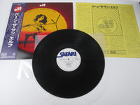 Load image into Gallery viewer, ELF TRYING TO BURN THE SUN Promo MWF 1035 with OBI Japan LP Vinyl

