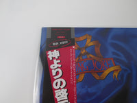 Load image into Gallery viewer, Killing Joke Revelations Polydor 28MM 0179 With OBI Japan VINYL LP
