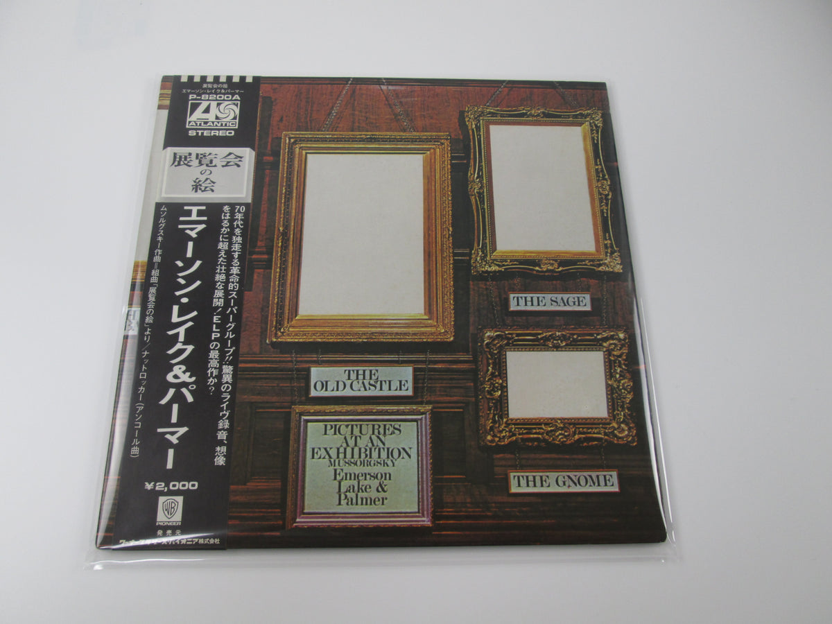 EMERSON, LAKE & PALMER PICTURES AT AN EXHIBITION P-8200A with OBI Japan VINYL LP