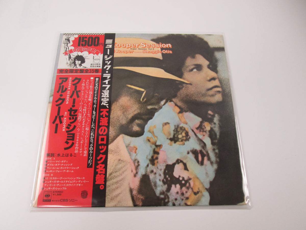 AL KOOPER,SHUGGIE OTIS KOOPER SESSION CBS/SONY 15AP 610 with OBI Japan  LP