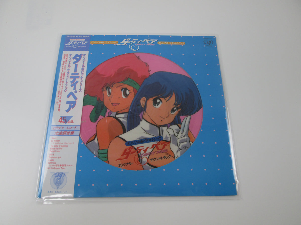 Dirty Pair OST Picture Disk 30231-25 with OBI Japan VINYL LP