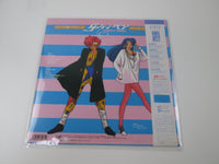 Load image into Gallery viewer, Dirty Pair OST Picture Disk 30231-25 with OBI Japan VINYL LP
