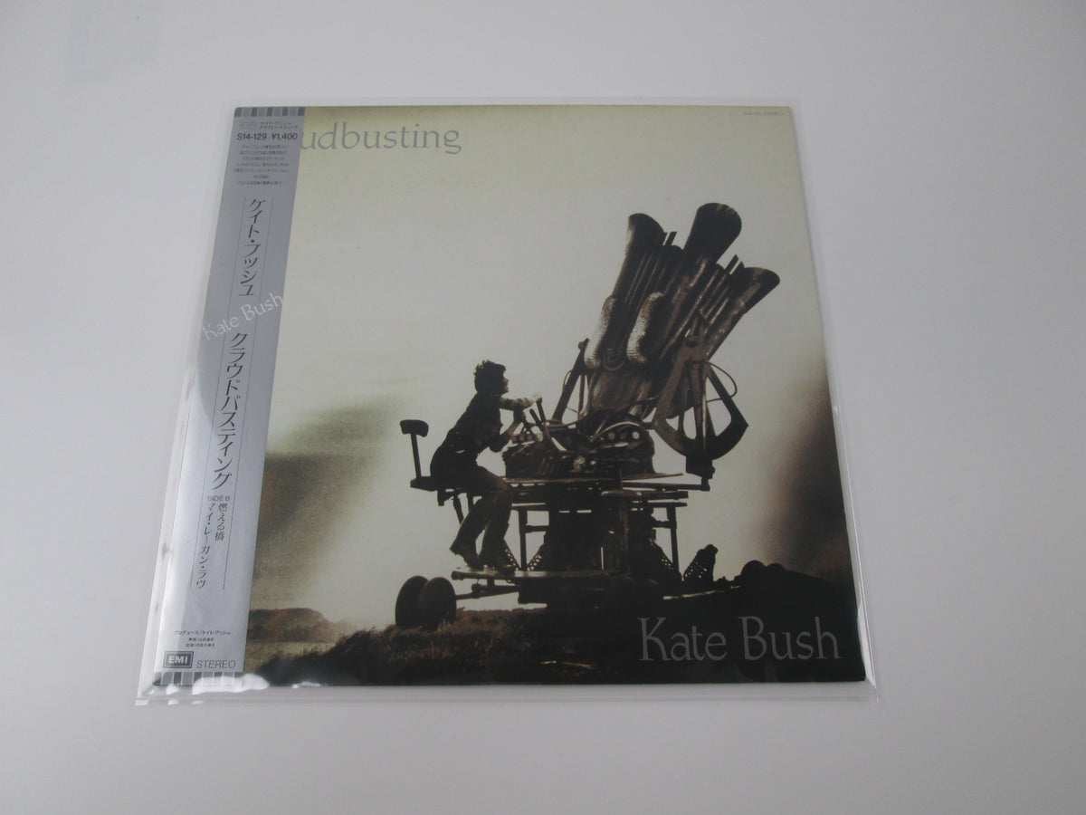 KATE BUSH CLOUDBUSTING EMI S14-129  with OBI LP Japan Vinyl