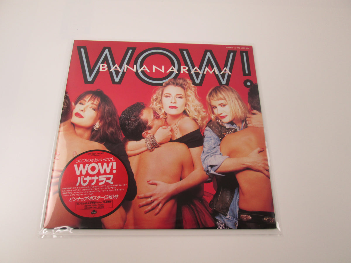 BANANARAMA WOW LONDON L28P 1254  with seal Japan VINYL  LP