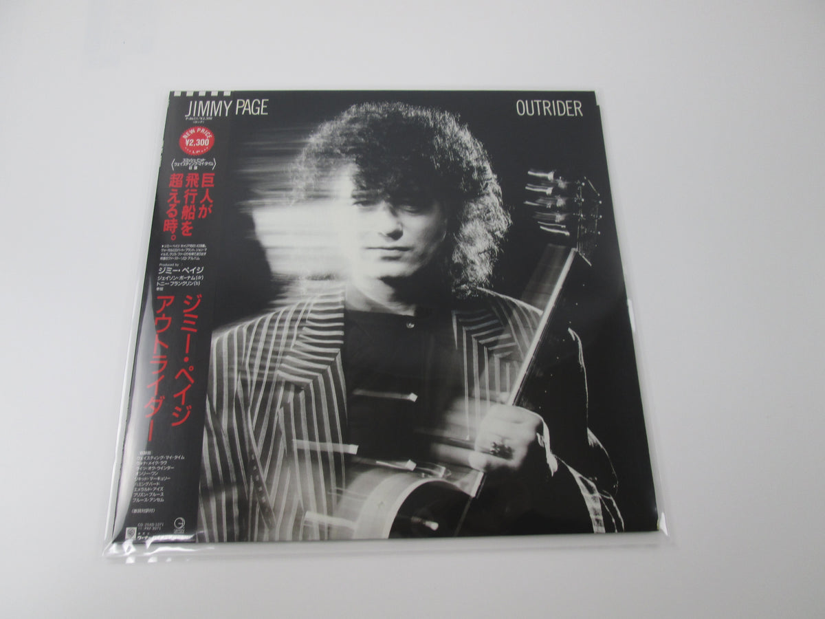 JIMMY PAGE OUTRIDER GEFFEN P-8651 with OBI Japan VINYL LP