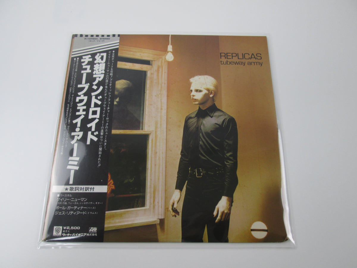 Tubeway Army Replicas Atlantic P-10729A  with OBI Japan VINYL LP