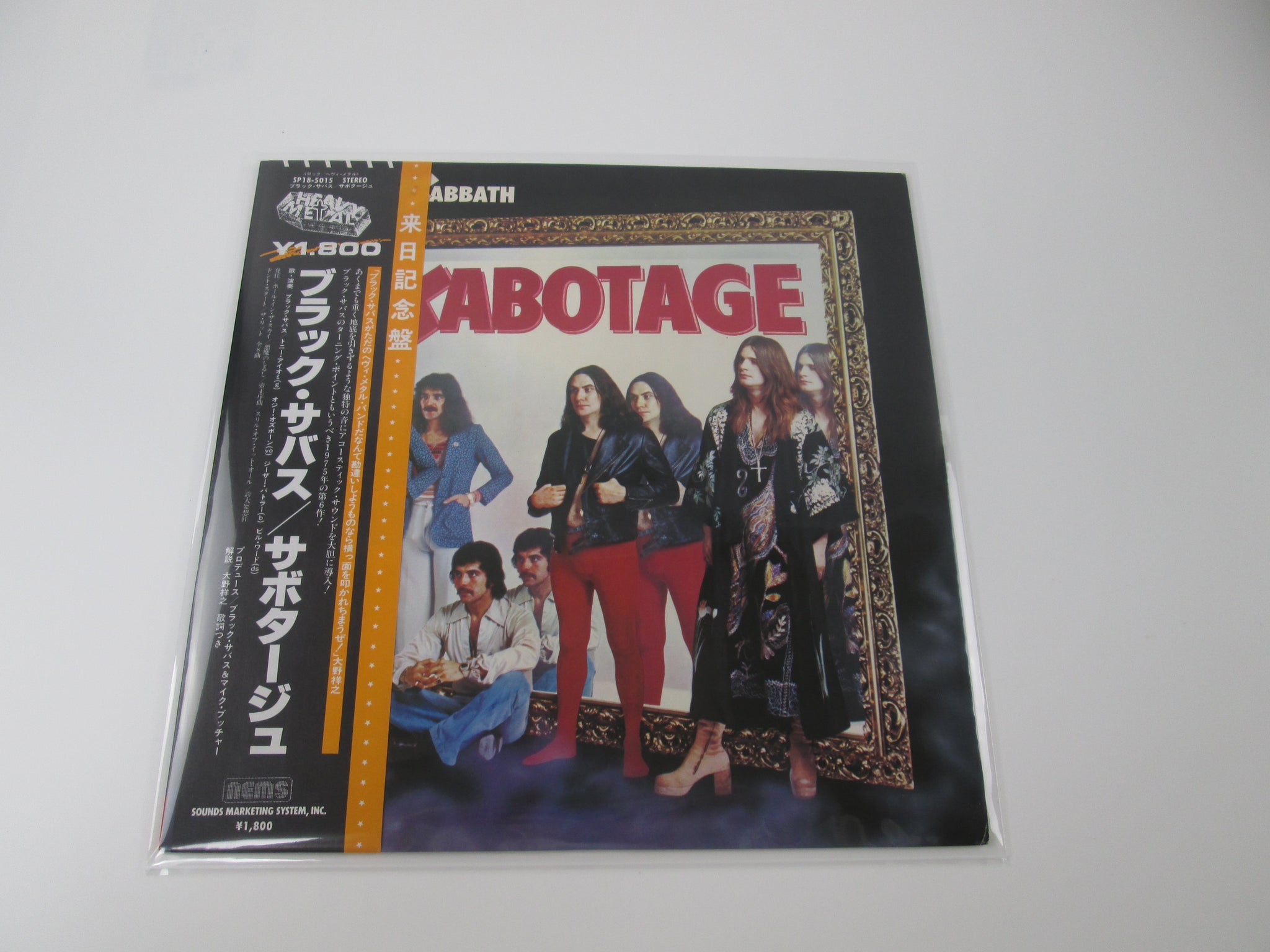 HUS KINGPIN / Portishus 完全限定生産　日本語OBI レア 037728_1-1500x1500-1.jpg