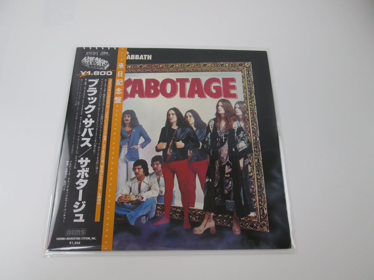 Black Sabbath Sabotage NEMS SP18-5015  with OBI  Japan VINYL  LP