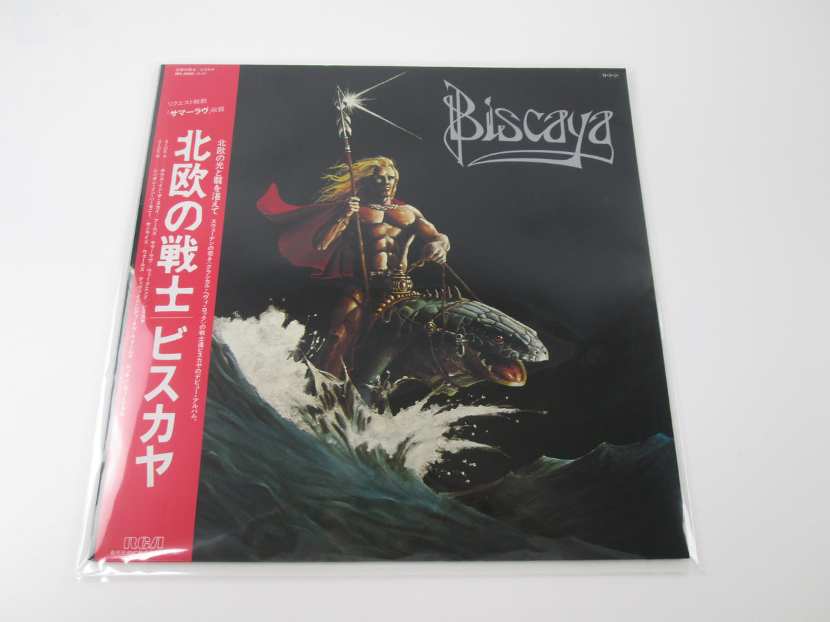 BISCAYA SAME RCA RPL-8260 With OBI Japan VINYL  LP