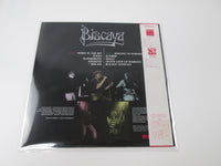 Load image into Gallery viewer, BISCAYA SAME RCA RPL-8260 With OBI Japan VINYL  LP
