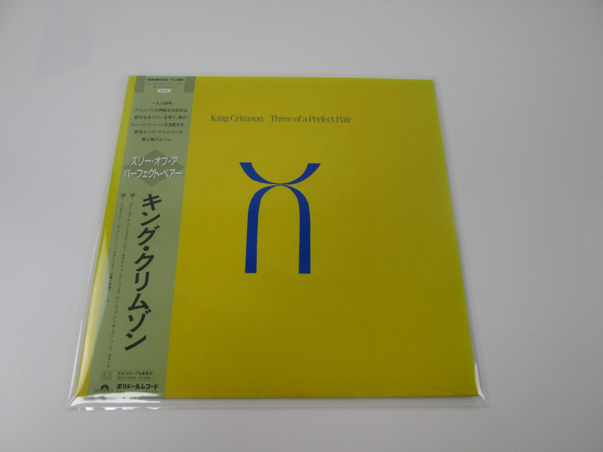 King Crimson Three Of A Perfect Pair Polydor 28MM0343 With OBI Japan VINYL  LP