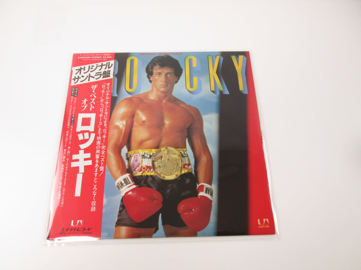 Bill Conti Best Of Rocky United Artists K28P4081 with OBI Japan VINYL LP
