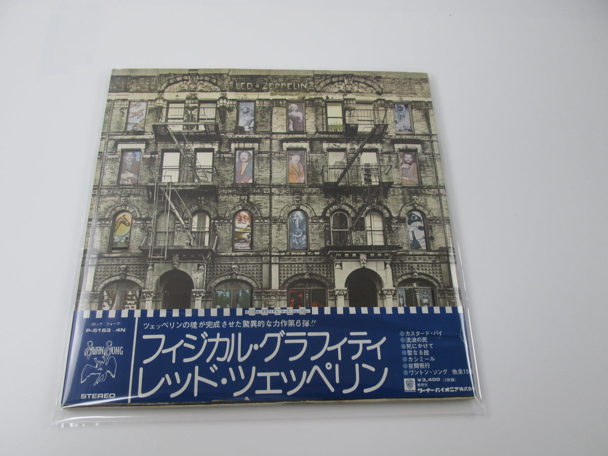 Led Zeppelin Physical Graffiti Swan Song P-5163~4N with OBI Japan VINYL LP