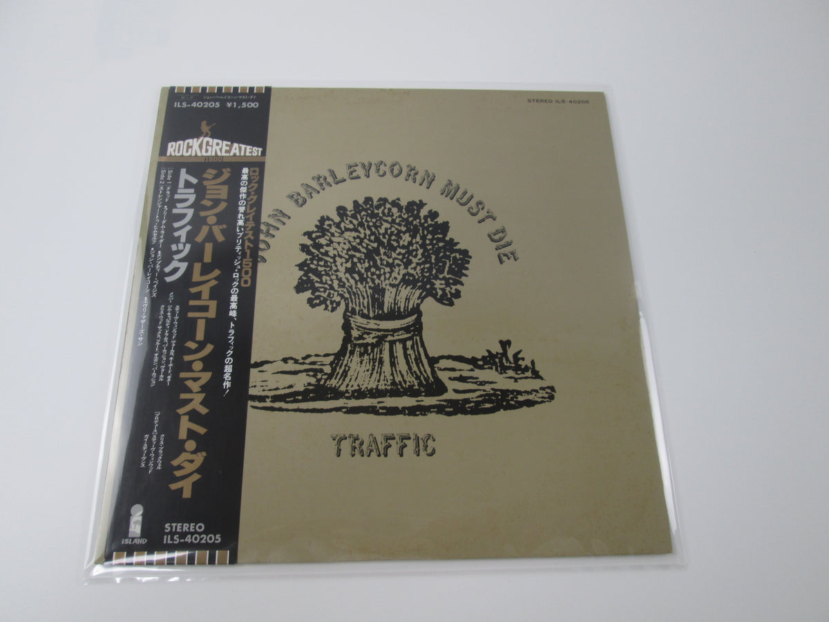 TRAFFIC JOHN BARLEYCORN MUST DIE ISLAND ILS-40205 with OBI Japan  LP