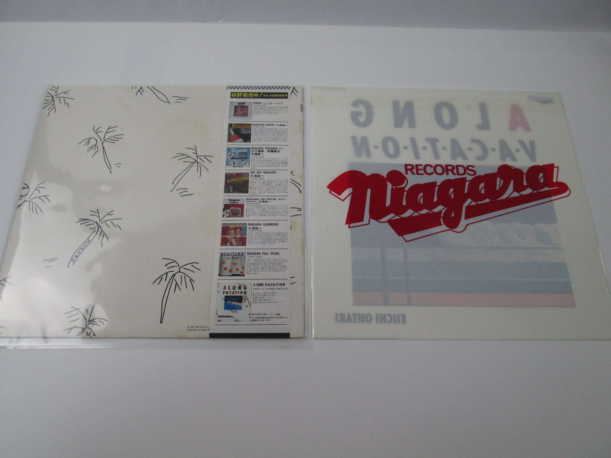 Eiichi Ohtaki A Long Vacation Niagara Records 27AH 1234 with OBI