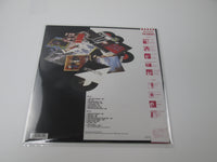 Load image into Gallery viewer, PRETENDERS SINGLES WEA P-13597 With OBI Japan VINYL  LP
