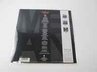 Load image into Gallery viewer, MONTROSE MEAN ENIGMA/ALFA ALI-28043 with OBI Japan VINYL  LP

