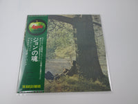 Load image into Gallery viewer, JOHN LENNON PLASTIC ONO BAND APPLE AP-80174 with OBI Japan VINYL LP
