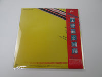 Load image into Gallery viewer, JUDAS PRIEST SCREAMING FOR VENGEANCE 25 3P-371 With OBI Japan VINYL  LP
