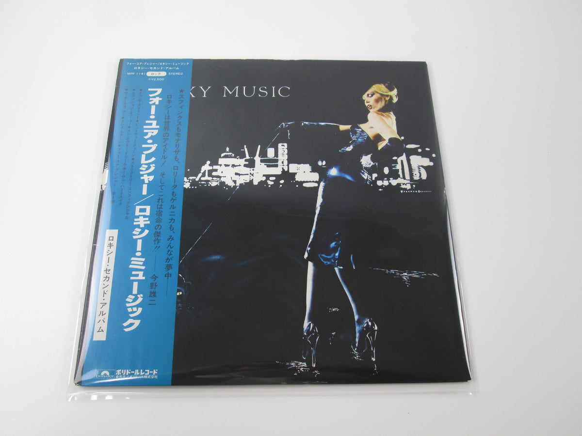 ROXY MUSIC FOR YOUR PLEASURE POLYDOR MPF 1141 with OBI Japan VINYL LP