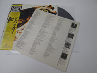 Load image into Gallery viewer, SURVIVOR BEST OF SCOTTI BROTHERS C20Y0065 with OBI Japan LP  Vinyl

