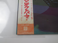 Load image into Gallery viewer, EMERSON, LAKE &amp; PALMER TARKUS ATLANTIC P-8133A with OBI Japan VINYL LP
