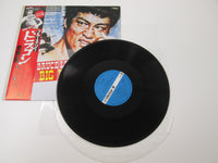 Load image into Gallery viewer, BRUCE LEE THE BIG BOSS OST VIP-7303 with OBI Japan VINYL  LP
