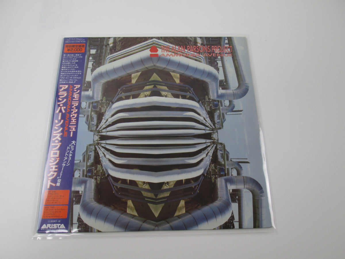 The Alan Parsons Project Ammonia Avenue Arista 20RS-54 with OBI Japan VINYL LP