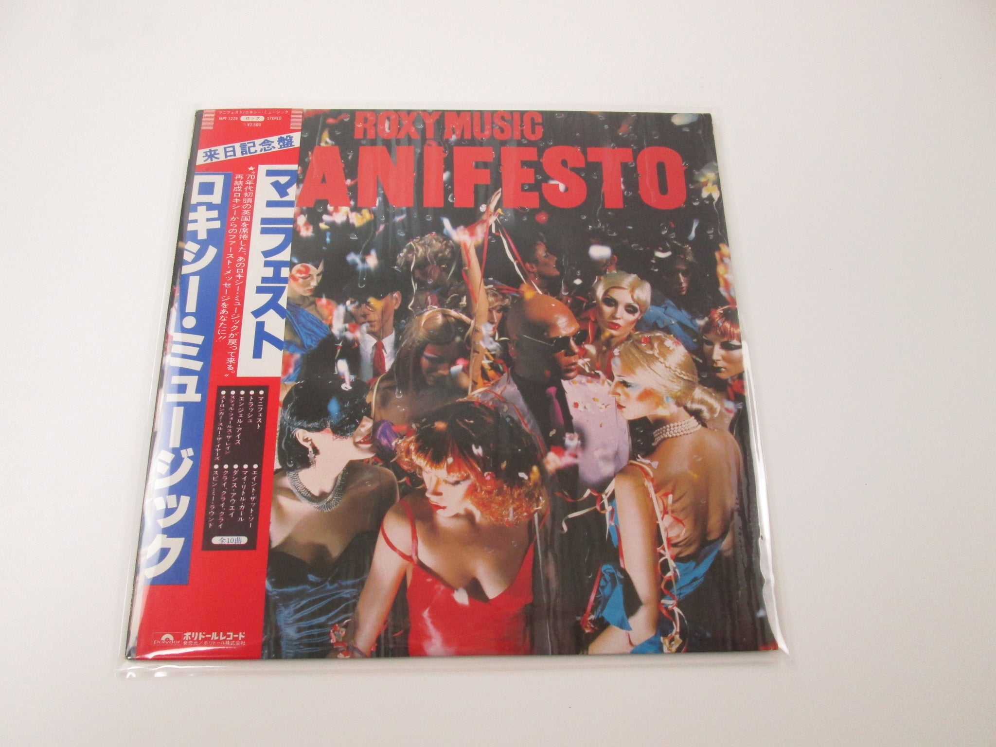 Products - Page 252 | Japan Records Vinyl Store OBI-ya