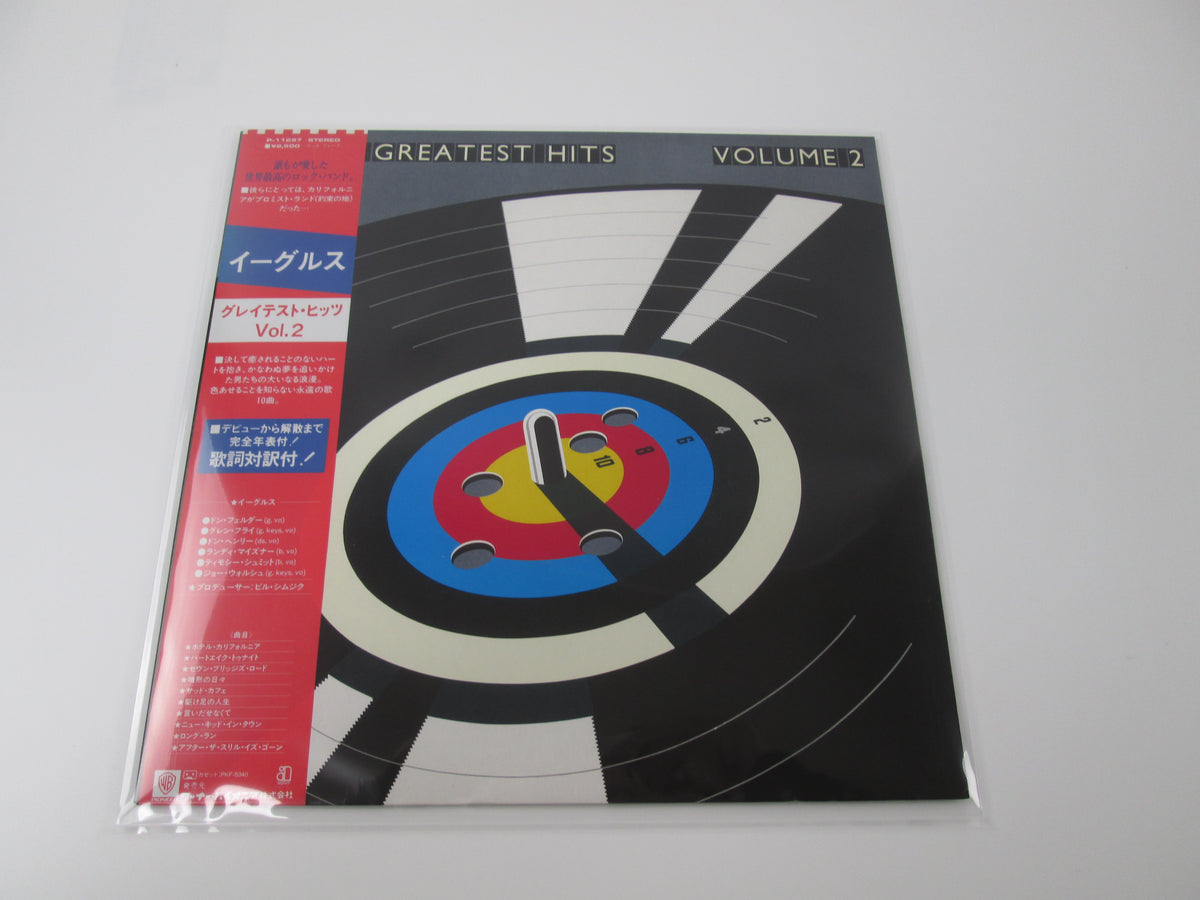 Eagles Greatest Hits Volume 2 Asylum P-11297 with OBI Japan VINYL  LP