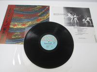 Load image into Gallery viewer, Ryuichi Sakamoto Esperanto MIDI Inc. MIL-1007 with OBI Japan VINYL LP
