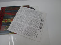 Load image into Gallery viewer, Ryuichi Sakamoto Esperanto MIDI Inc. MIL-1007 with OBI Japan VINYL LP
