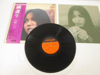 Load image into Gallery viewer, HAKO YAMASAKI TSUNAWATARI AARD-VARK VF-9006 with OBI Japan VINYL LP
