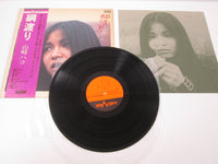 Load image into Gallery viewer, HAKO YAMASAKI TSUNAWATARI AARD-VARK VF-9006 with OBI Japan VINYL LP
