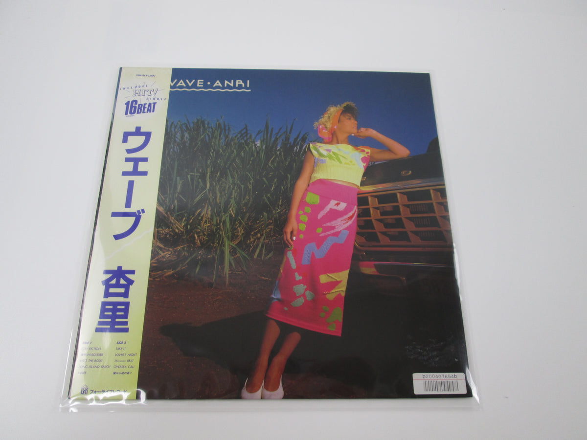 Anri Wave For Life 28K-91 with OBI LP Japan Vinyl