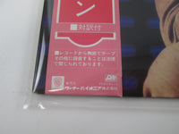 Load image into Gallery viewer, GARY NUMAN DANCE ATLANTIC P-13008A with OBI Japan VINYL LP
