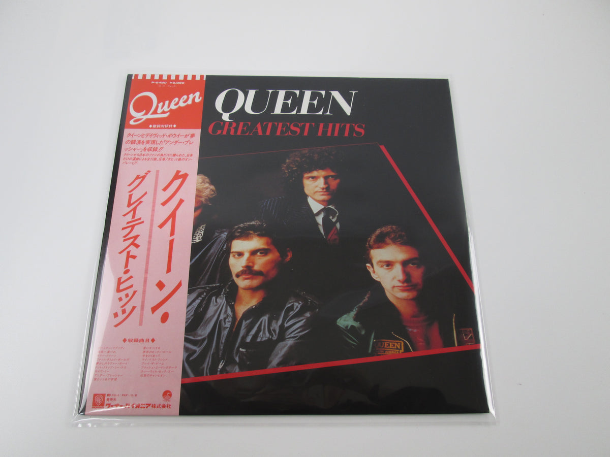 QUEEN GREATEST HITS ELEKTRA P-6480E with OBI  Japan VINYL  LP