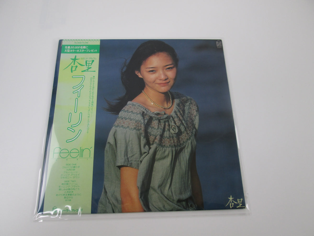 Anri Feelin' For Life Records FLL-5030 with OBI Japan VINYL LP